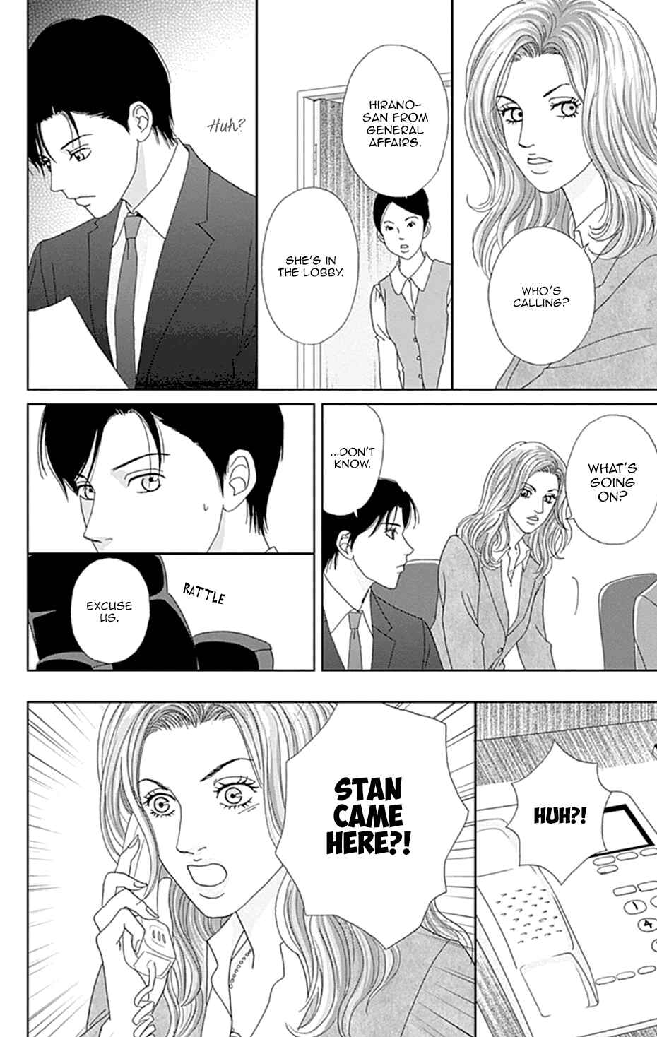 Page 16 Chapter 31 Koudaike no Hitobito