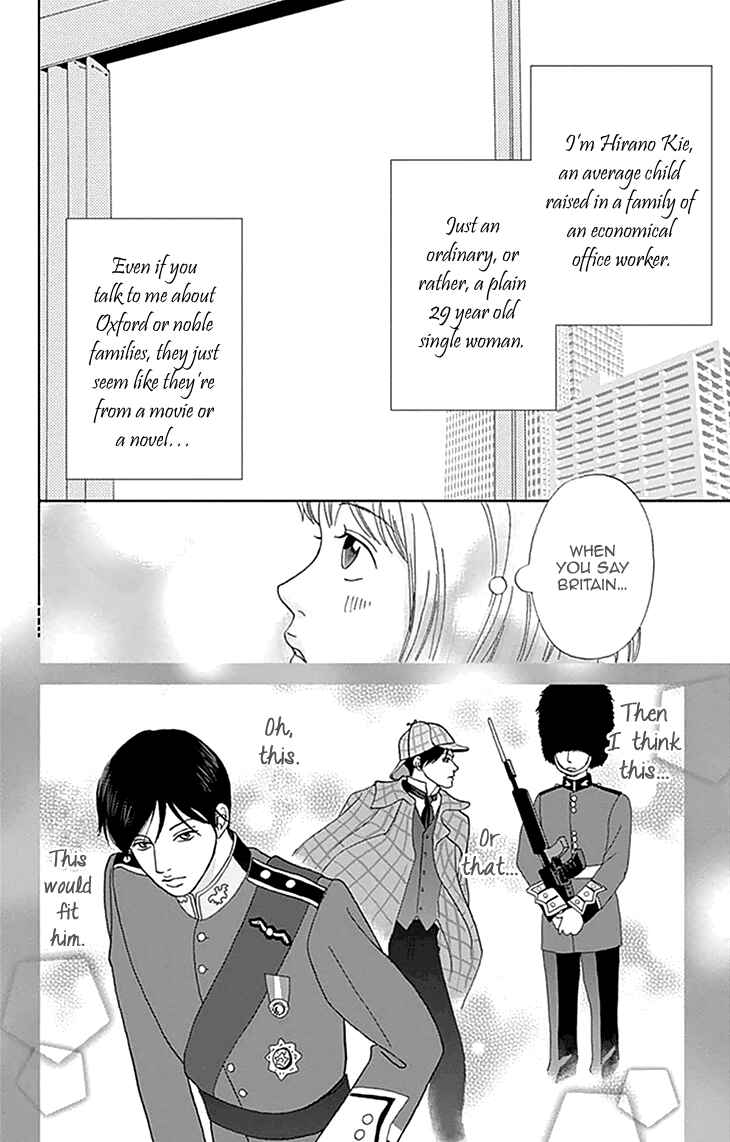 Page 11 Chapter 0 Koudaike no Hitobito