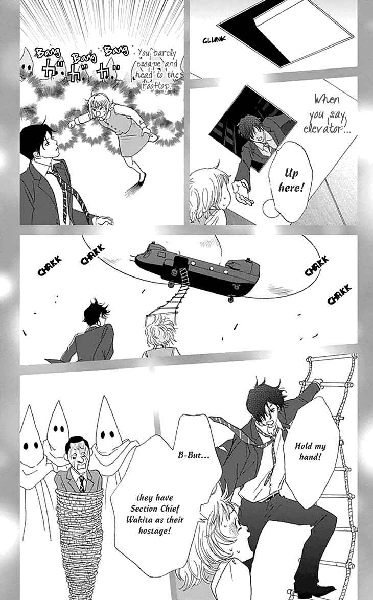 Page 15 Chapter 0 Koudaike no Hitobito
