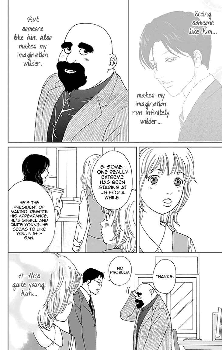 Page 17 Chapter 0 Koudaike no Hitobito