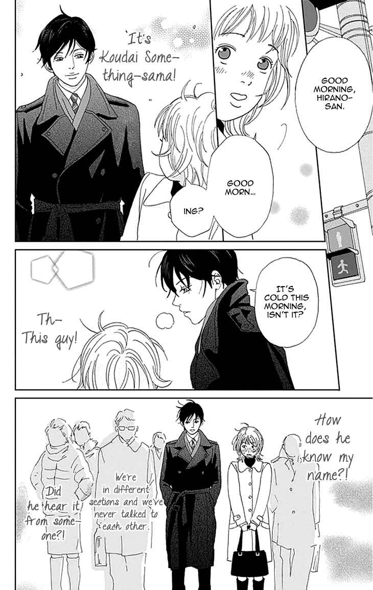 Page 21 Chapter 0 Koudaike no Hitobito