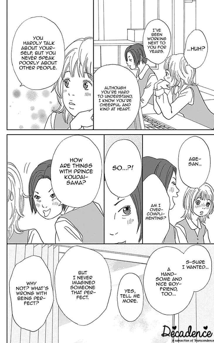Page 25 Chapter 0 Koudaike no Hitobito