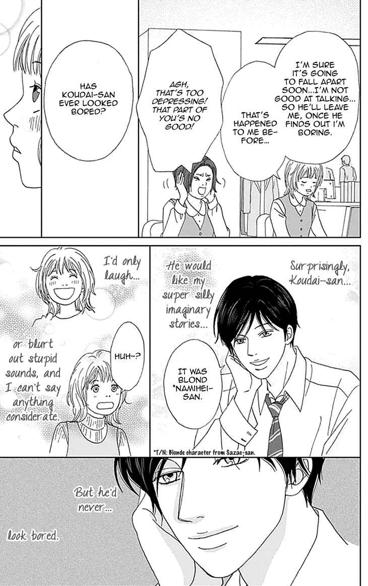Page 26 Chapter 0 Koudaike no Hitobito