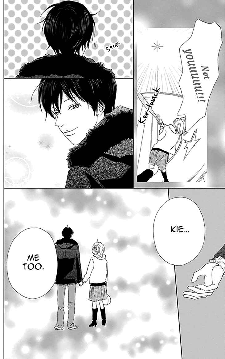 Page 31 Chapter 0 Koudaike no Hitobito