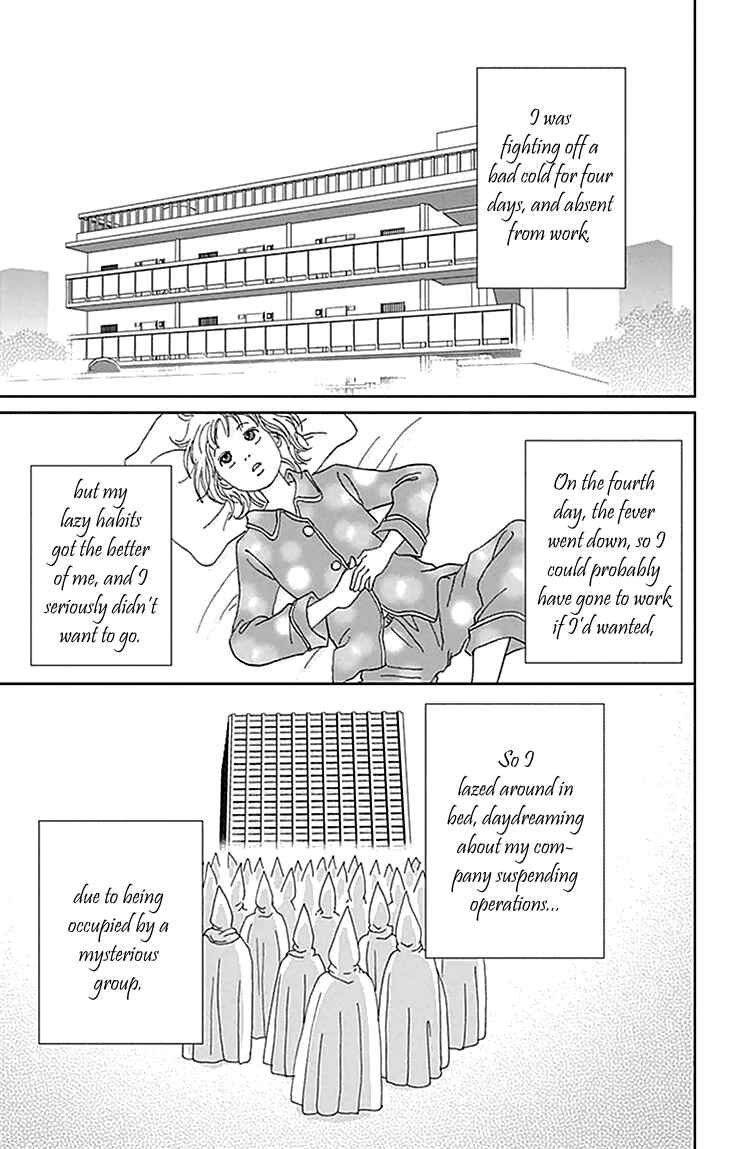 Page 6 Chapter 0 Koudaike no Hitobito