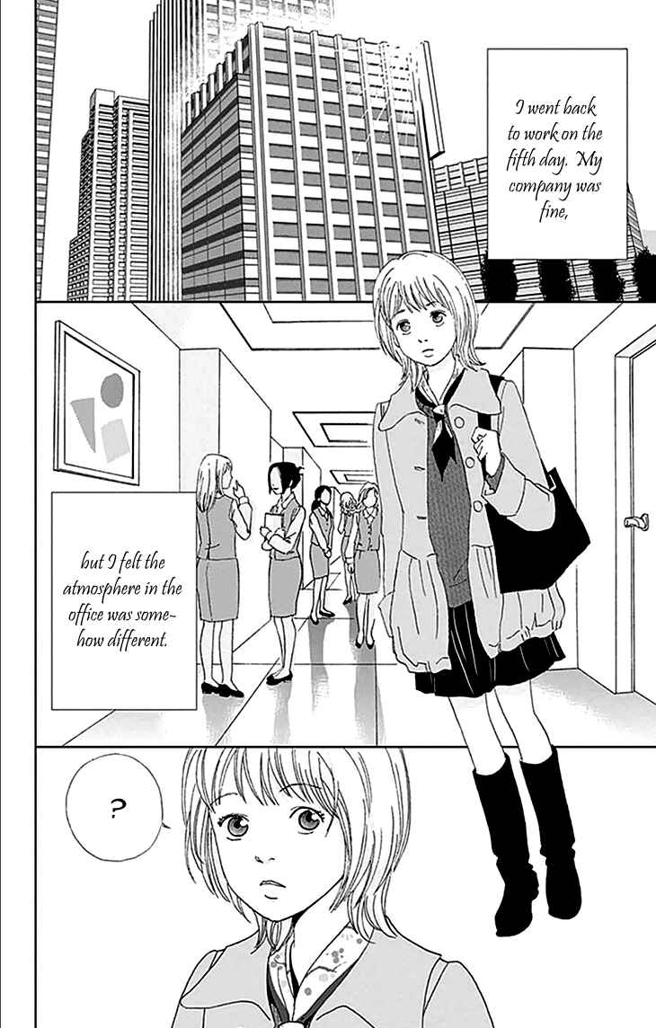 Page 7 Chapter 0 Koudaike no Hitobito