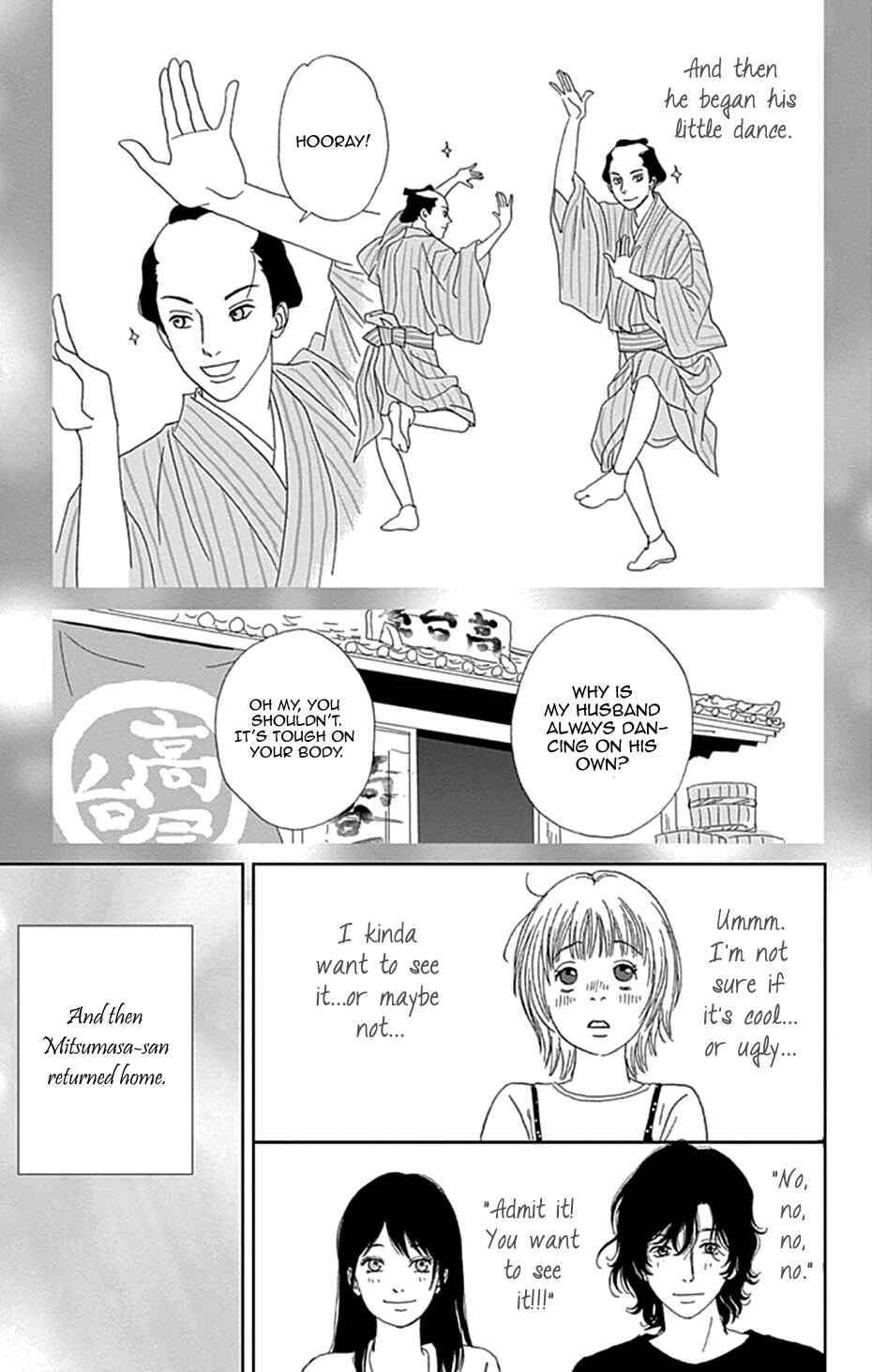 Page 7 Chapter 45 Koudaike no Hitobito