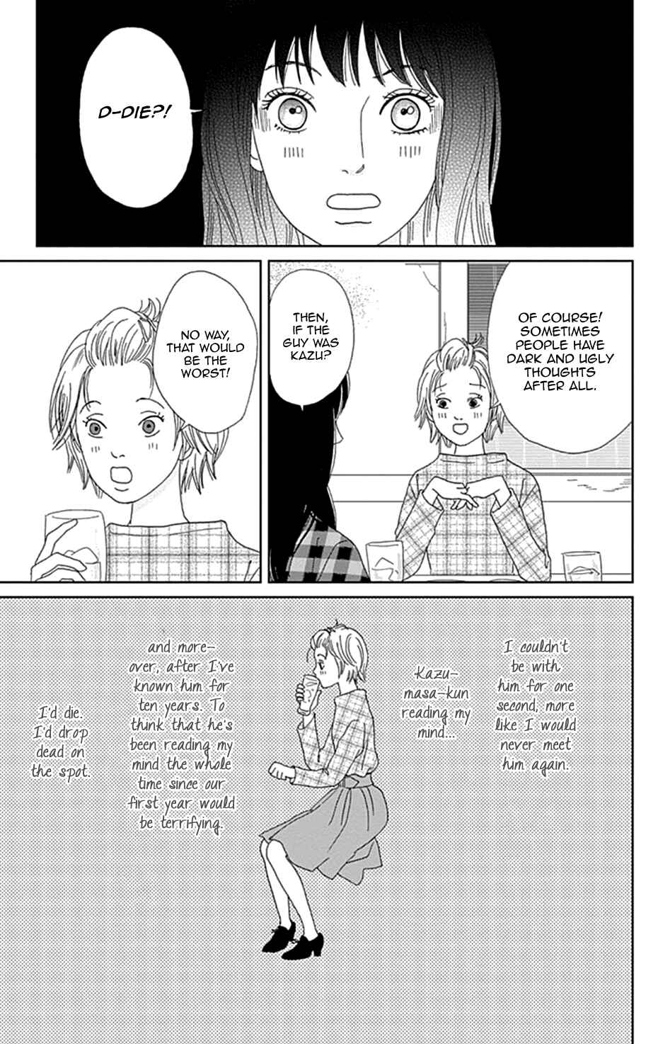 Page 11 Chapter 42 Koudaike no Hitobito
