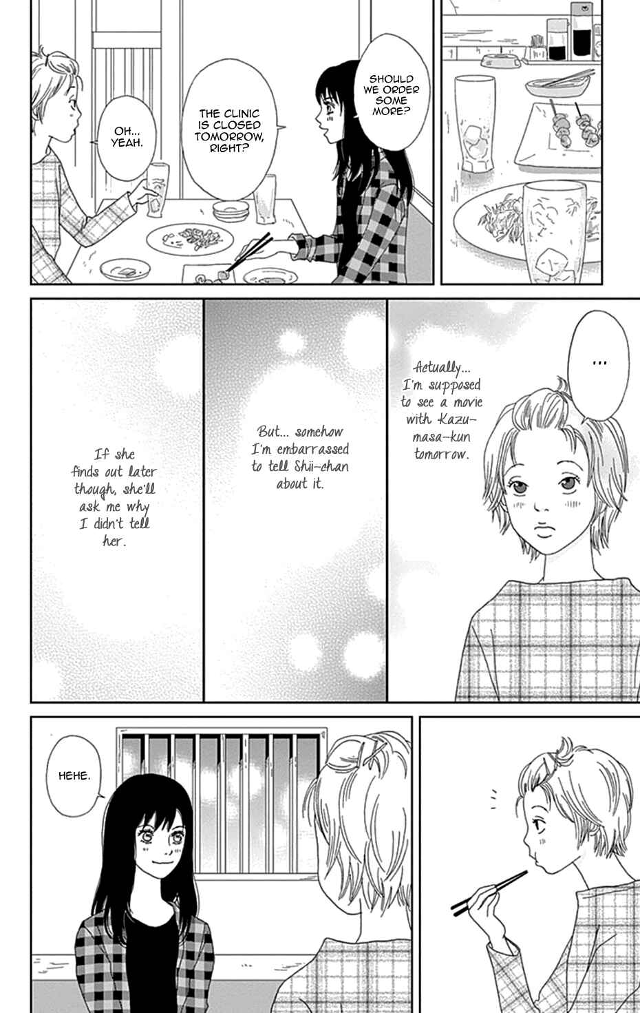 Page 8 Chapter 42 Koudaike no Hitobito