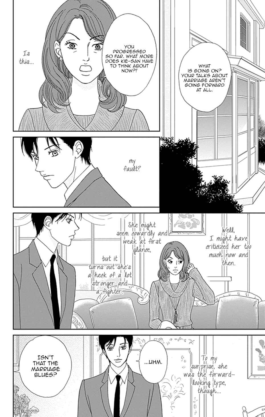 Page 10 Chapter 33 Koudaike no Hitobito
