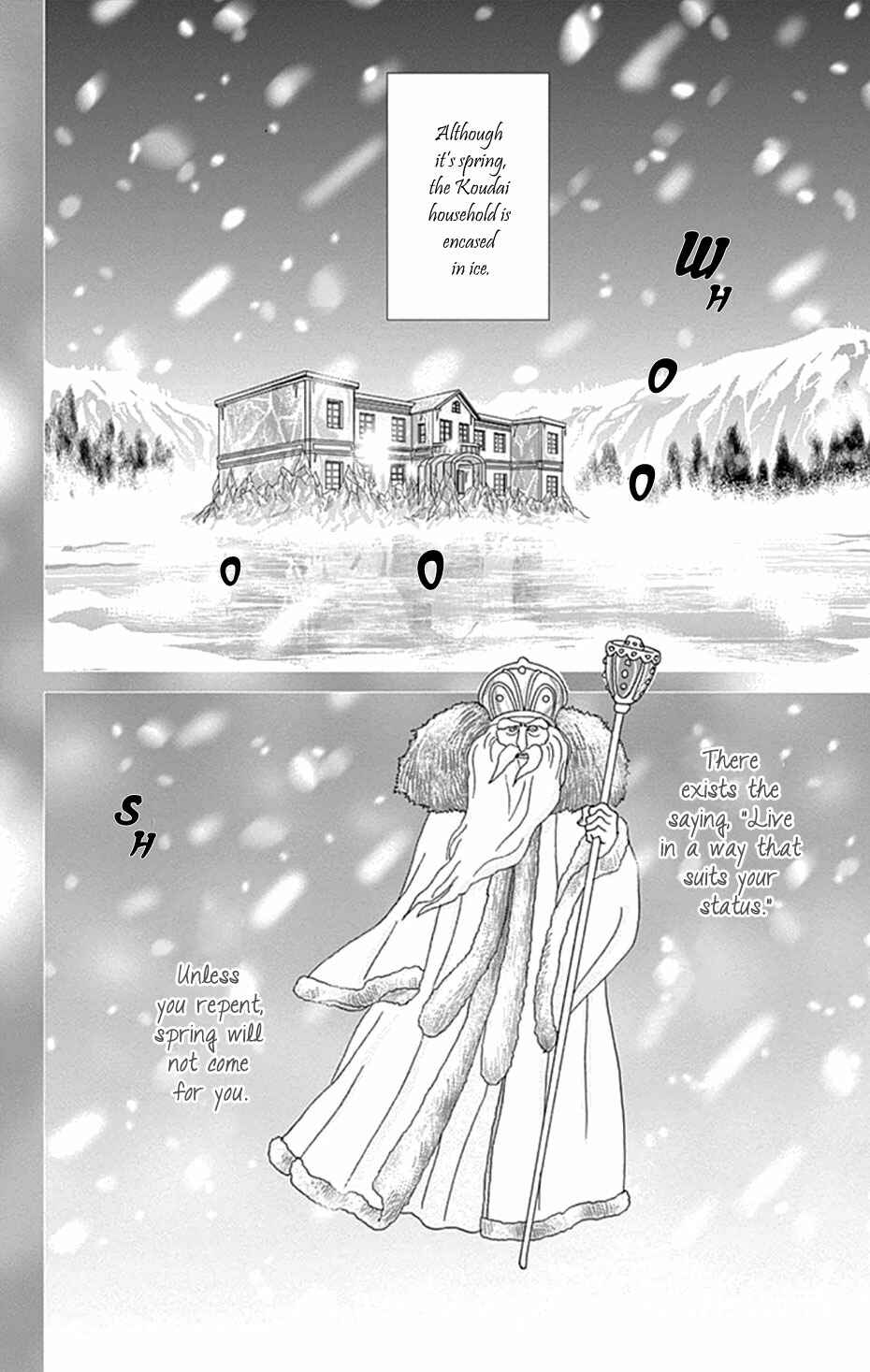 Page 2 Chapter 44 Koudaike no Hitobito