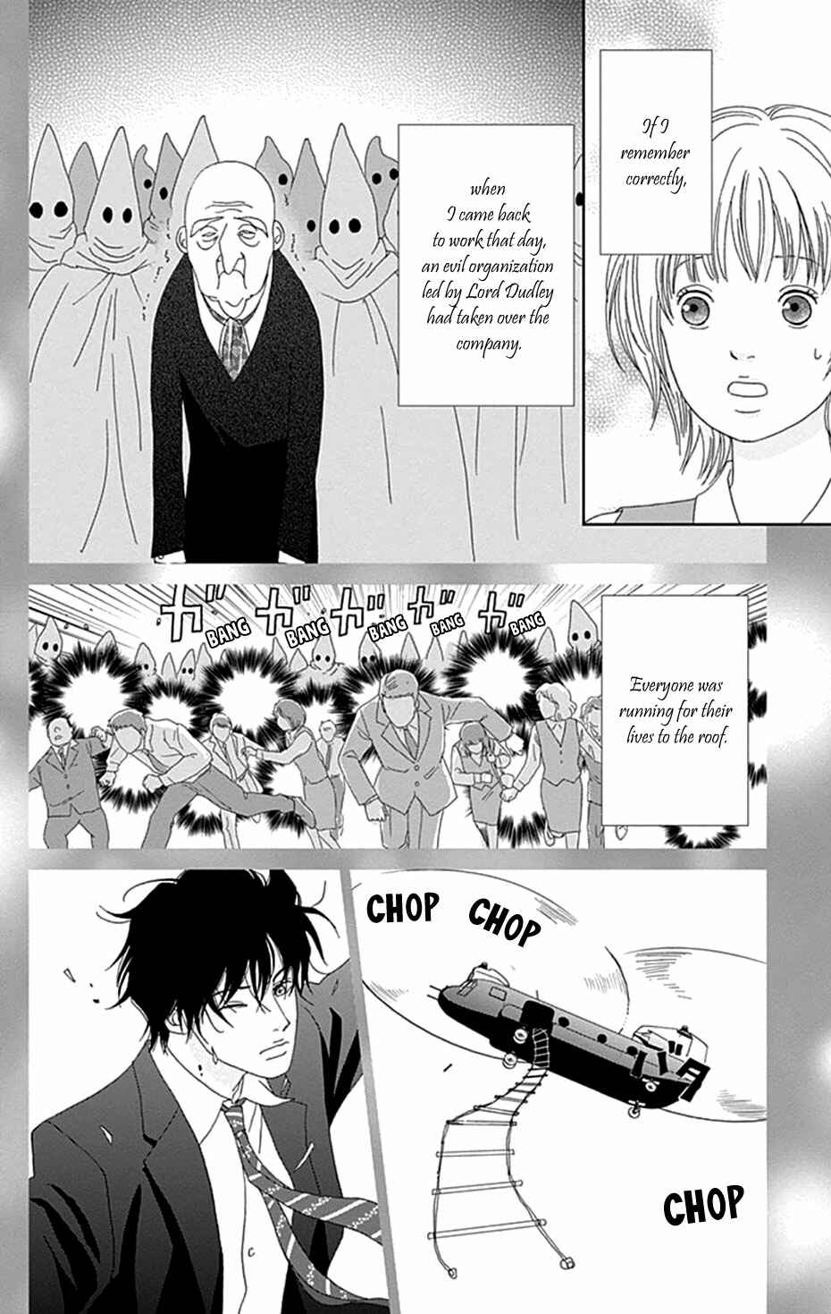 Page 6 Chapter 44 Koudaike no Hitobito