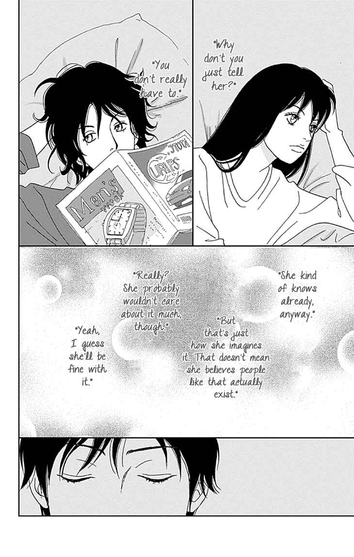 Page 12 Chapter 7 Koudaike no Hitobito