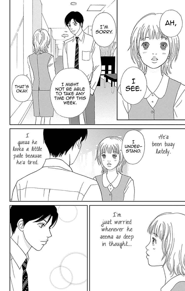 Page 14 Chapter 7 Koudaike no Hitobito