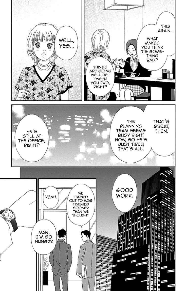 Page 17 Chapter 7 Koudaike no Hitobito