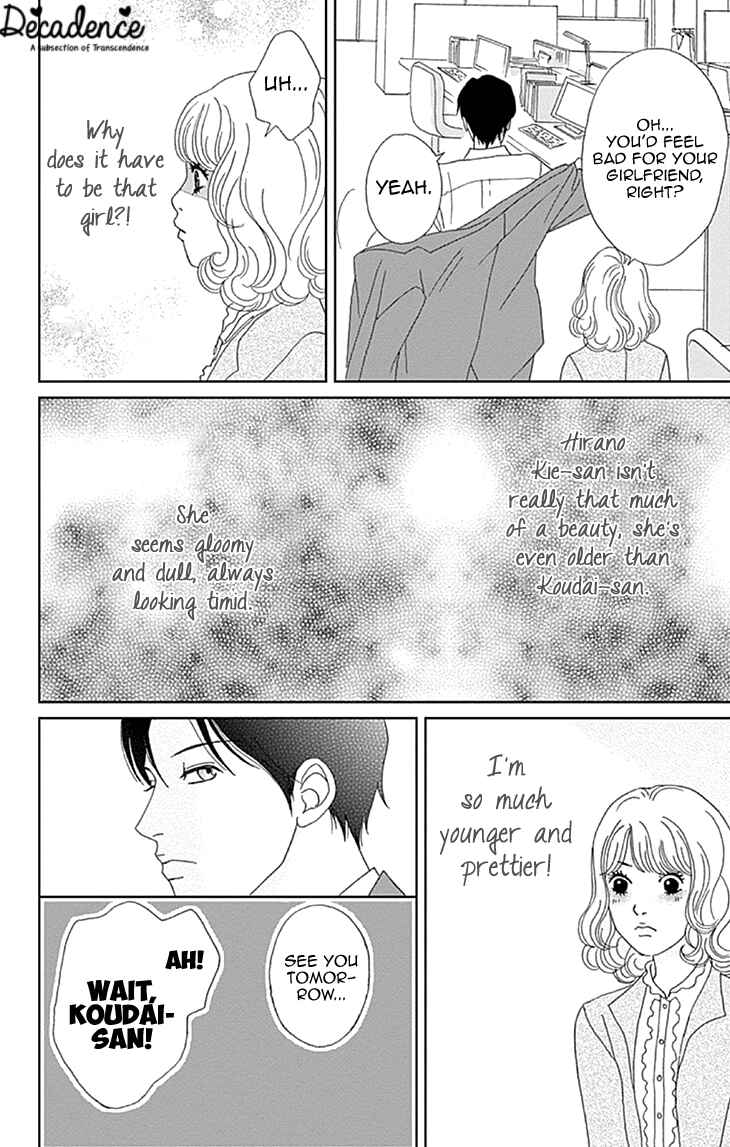 Page 20 Chapter 7 Koudaike no Hitobito