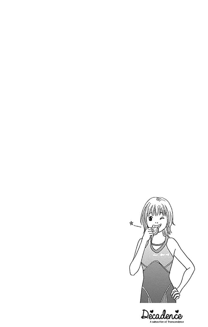 Page 30 Chapter 7 Koudaike no Hitobito