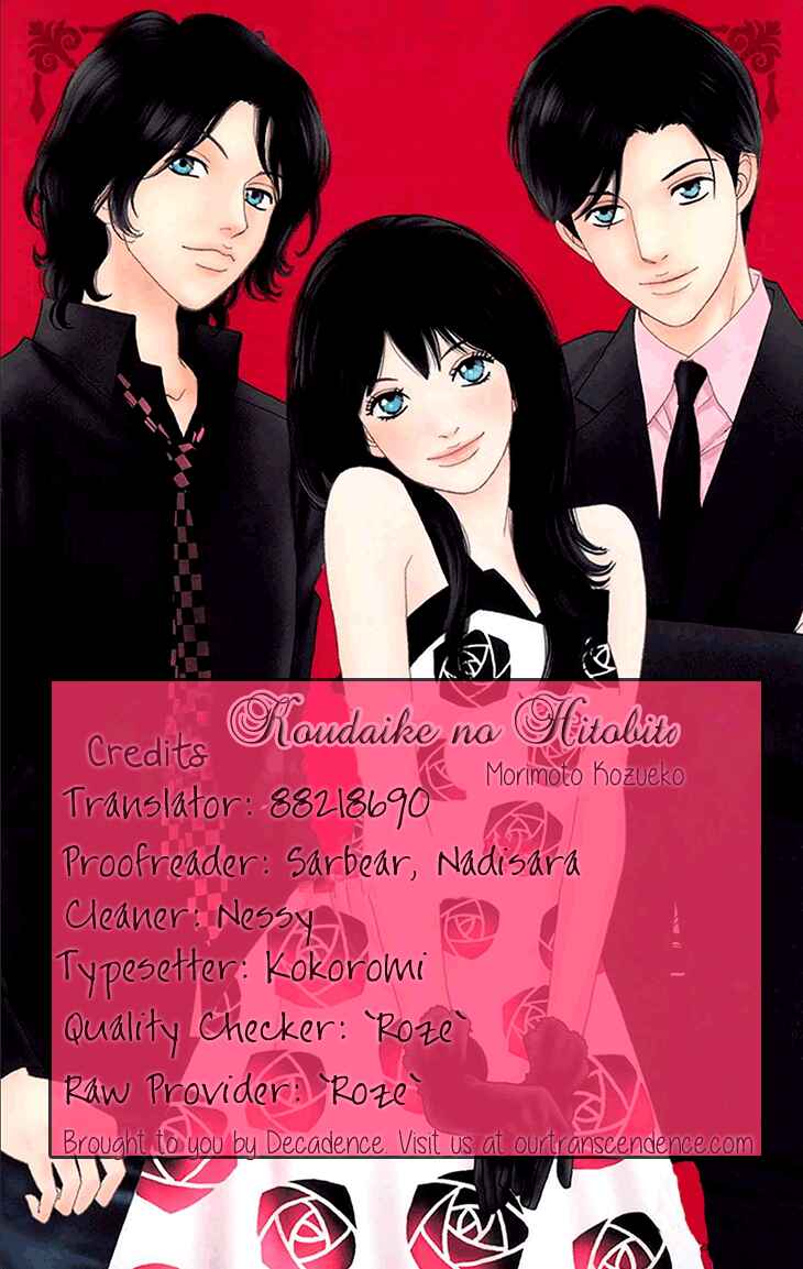 Page 31 Chapter 7 Koudaike no Hitobito