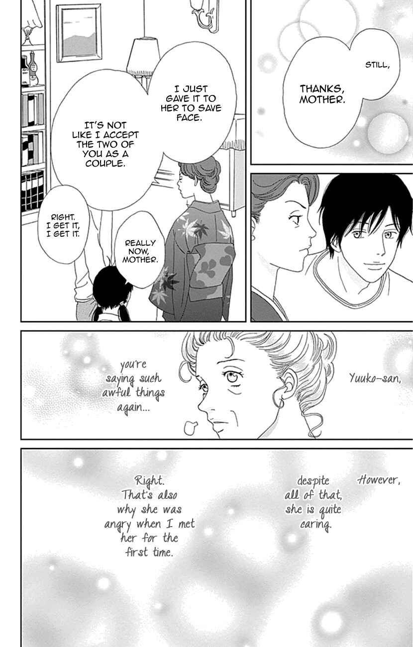 Page 12 Chapter 18 Koudaike no Hitobito