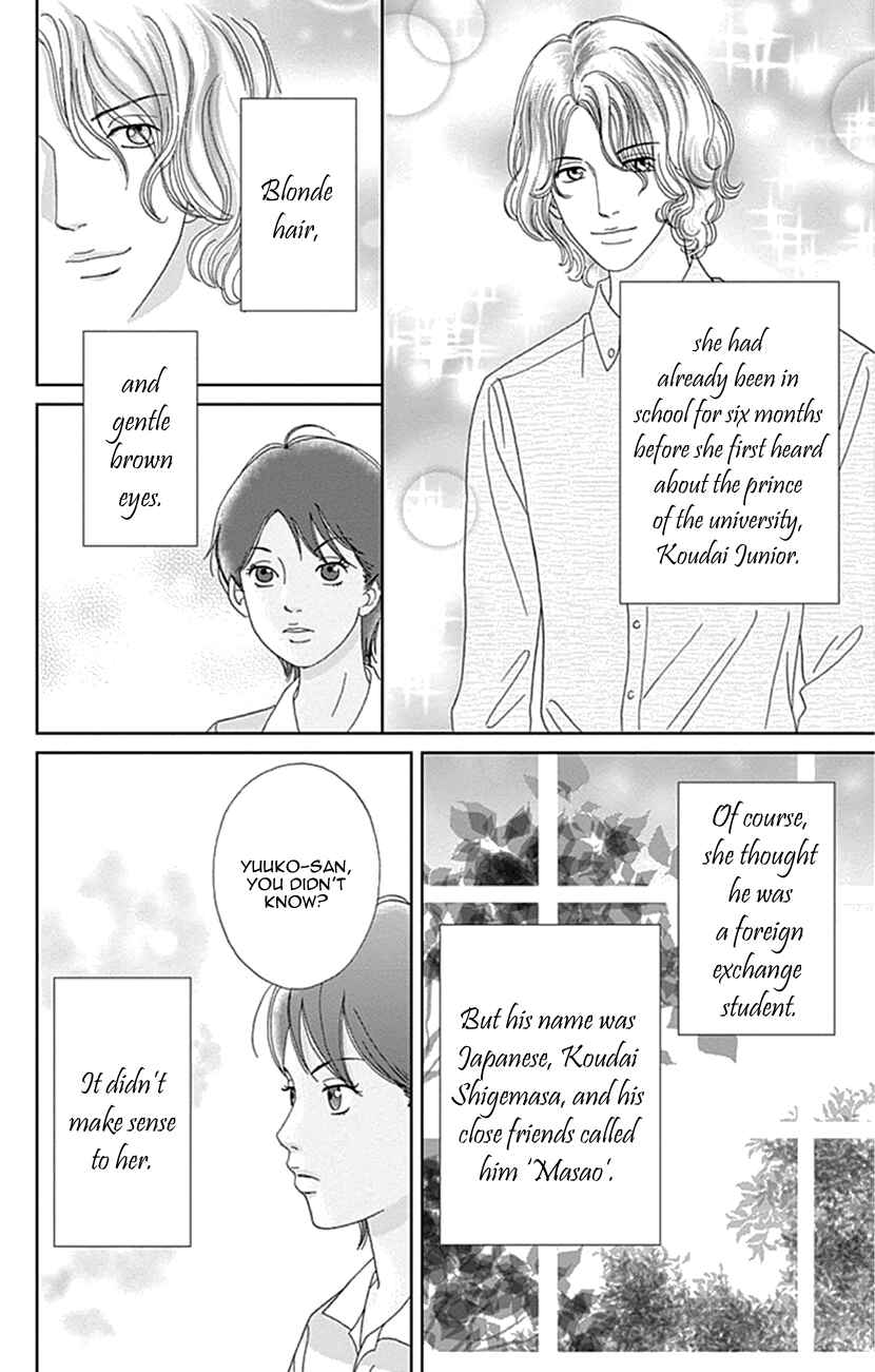 Page 16 Chapter 18 Koudaike no Hitobito