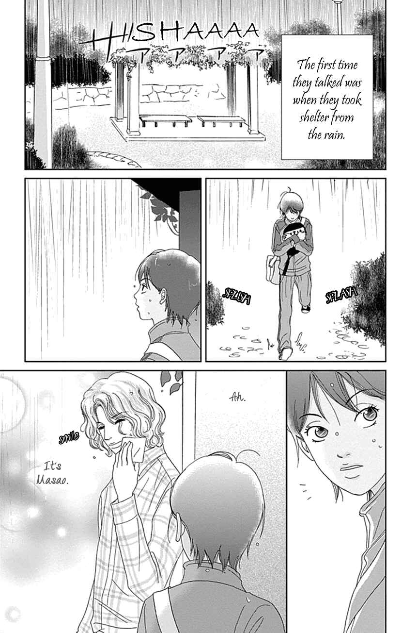 Page 17 Chapter 18 Koudaike no Hitobito