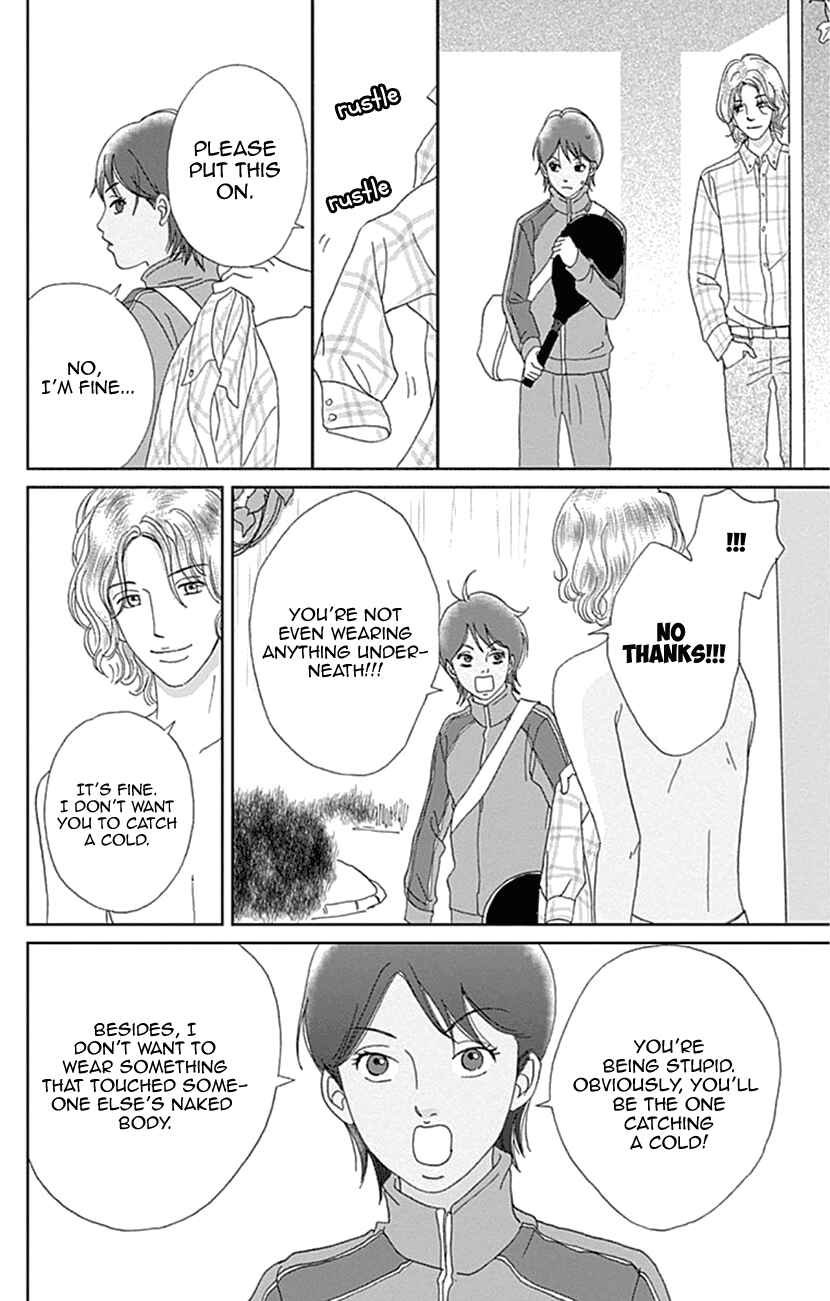 Page 18 Chapter 18 Koudaike no Hitobito