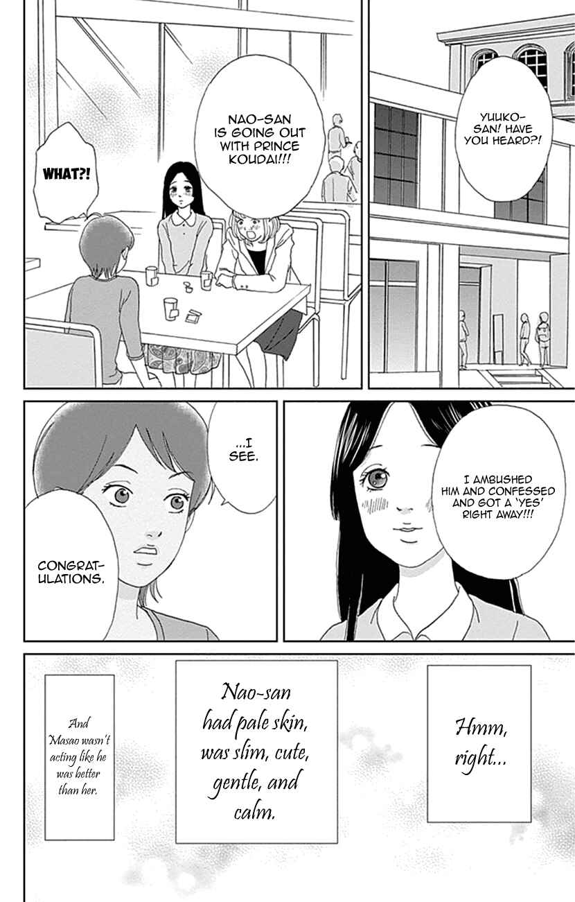 Page 20 Chapter 18 Koudaike no Hitobito
