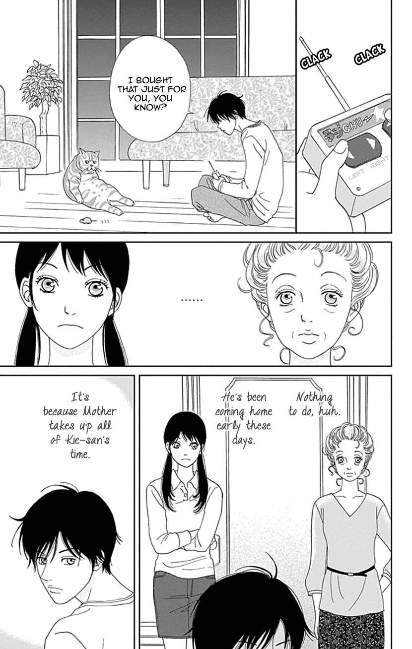 Page 3 Chapter 18 Koudaike no Hitobito