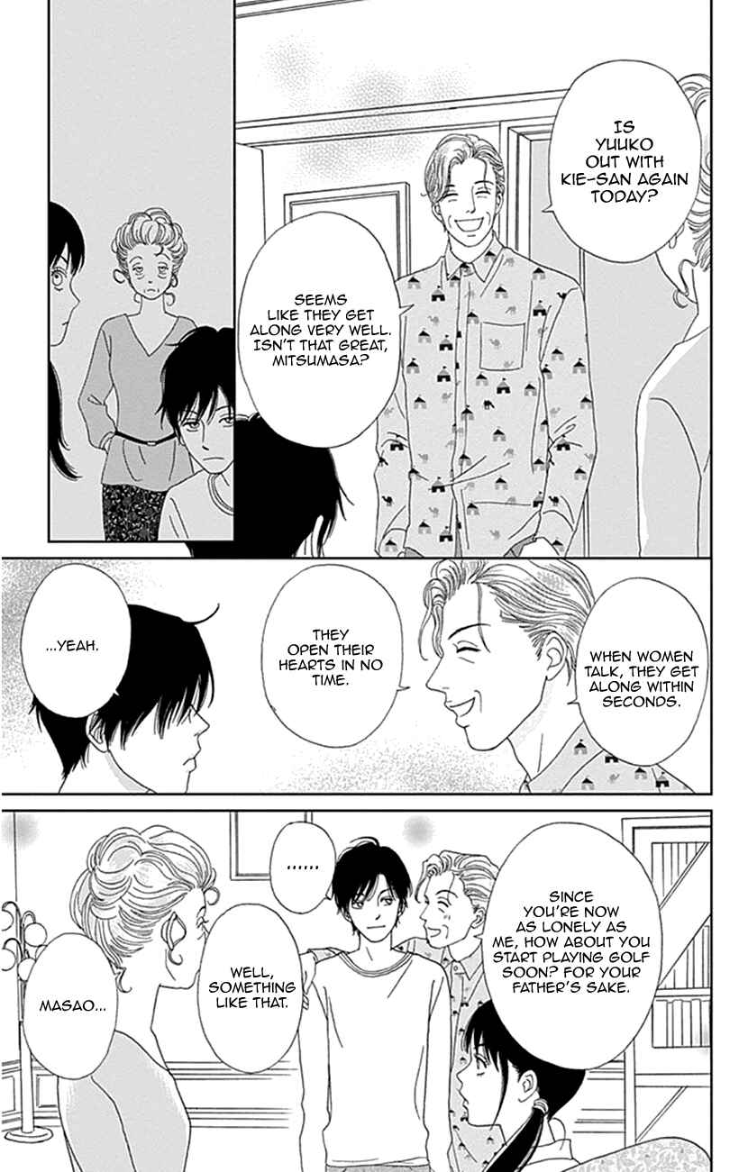 Page 7 Chapter 18 Koudaike no Hitobito