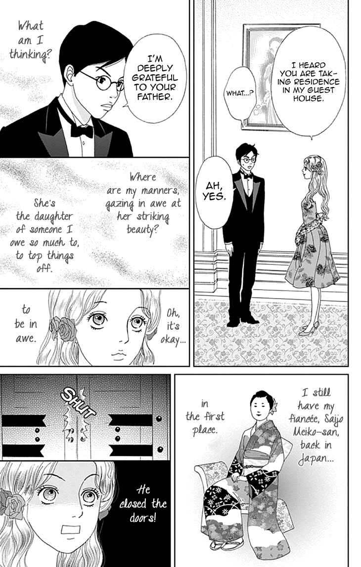 Page 11 Chapter 9 Koudaike no Hitobito