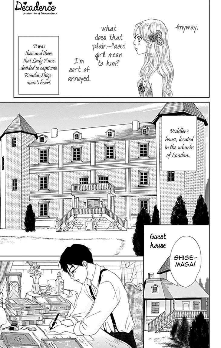 Page 13 Chapter 9 Koudaike no Hitobito