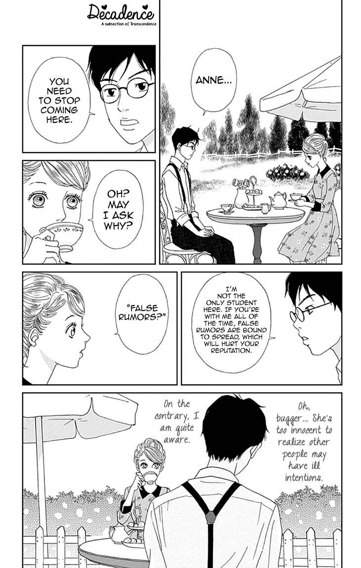 Page 15 Chapter 9 Koudaike no Hitobito