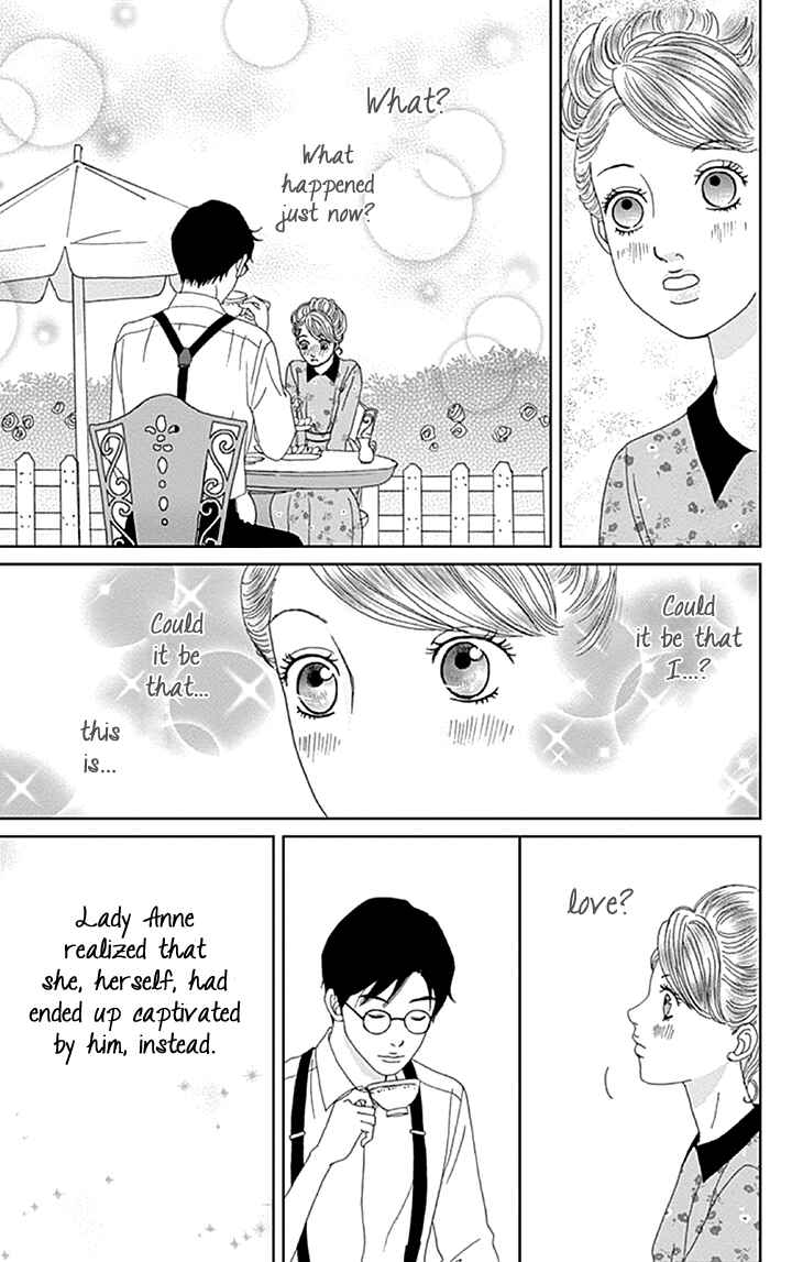 Page 17 Chapter 9 Koudaike no Hitobito