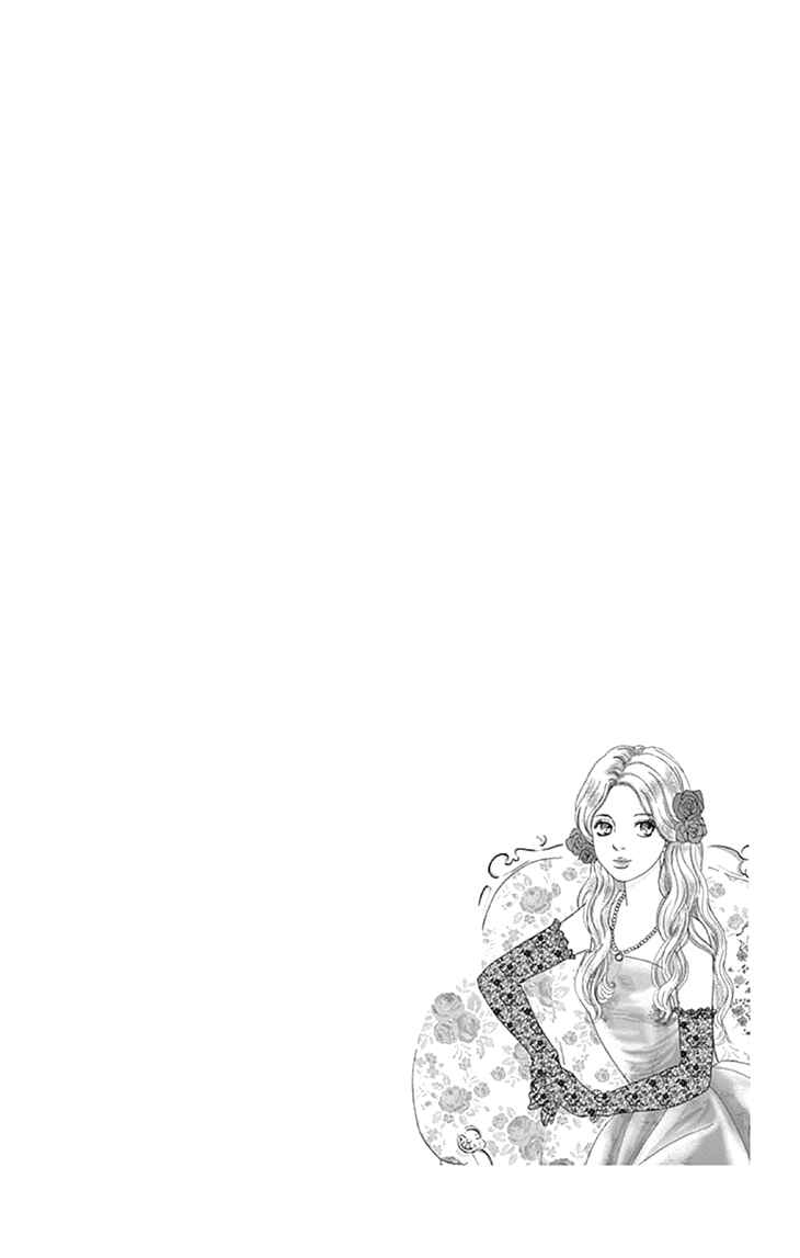 Page 26 Chapter 9 Koudaike no Hitobito