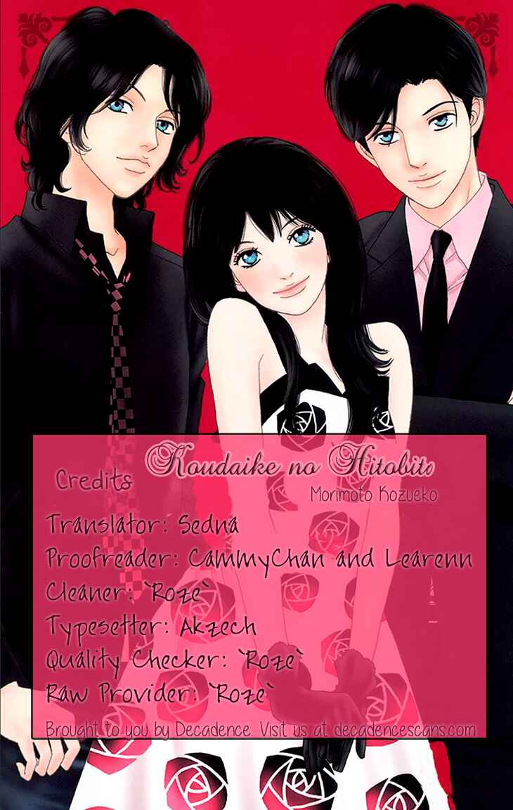 Page 23 Chapter 26 Koudaike no Hitobito