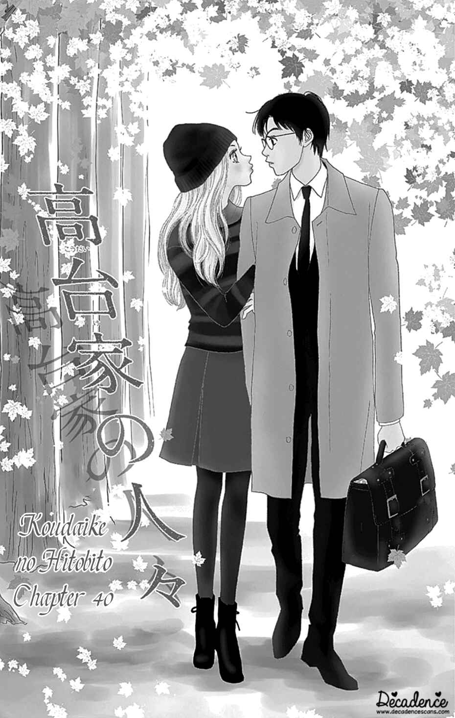 Page 1 Chapter 40 Koudaike no Hitobito