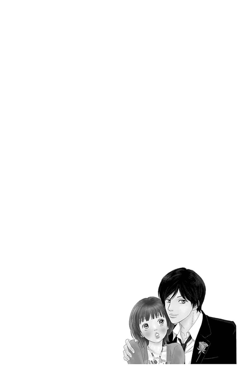 Page 8 Chapter 36 Koudaike no Hitobito