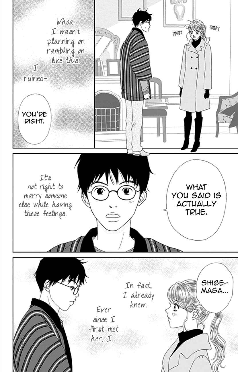 Page 14 Chapter 10 Koudaike no Hitobito