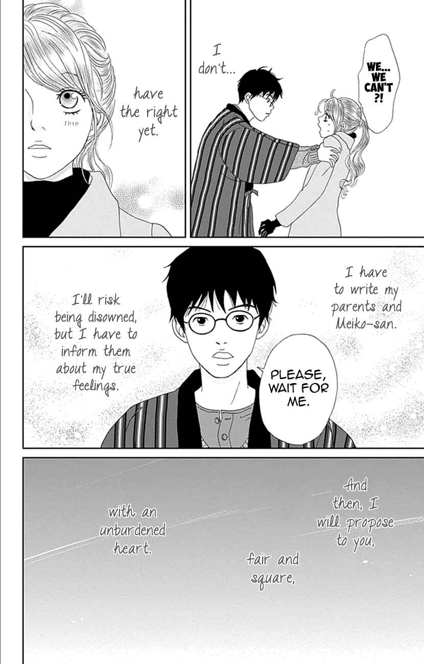 Page 16 Chapter 10 Koudaike no Hitobito