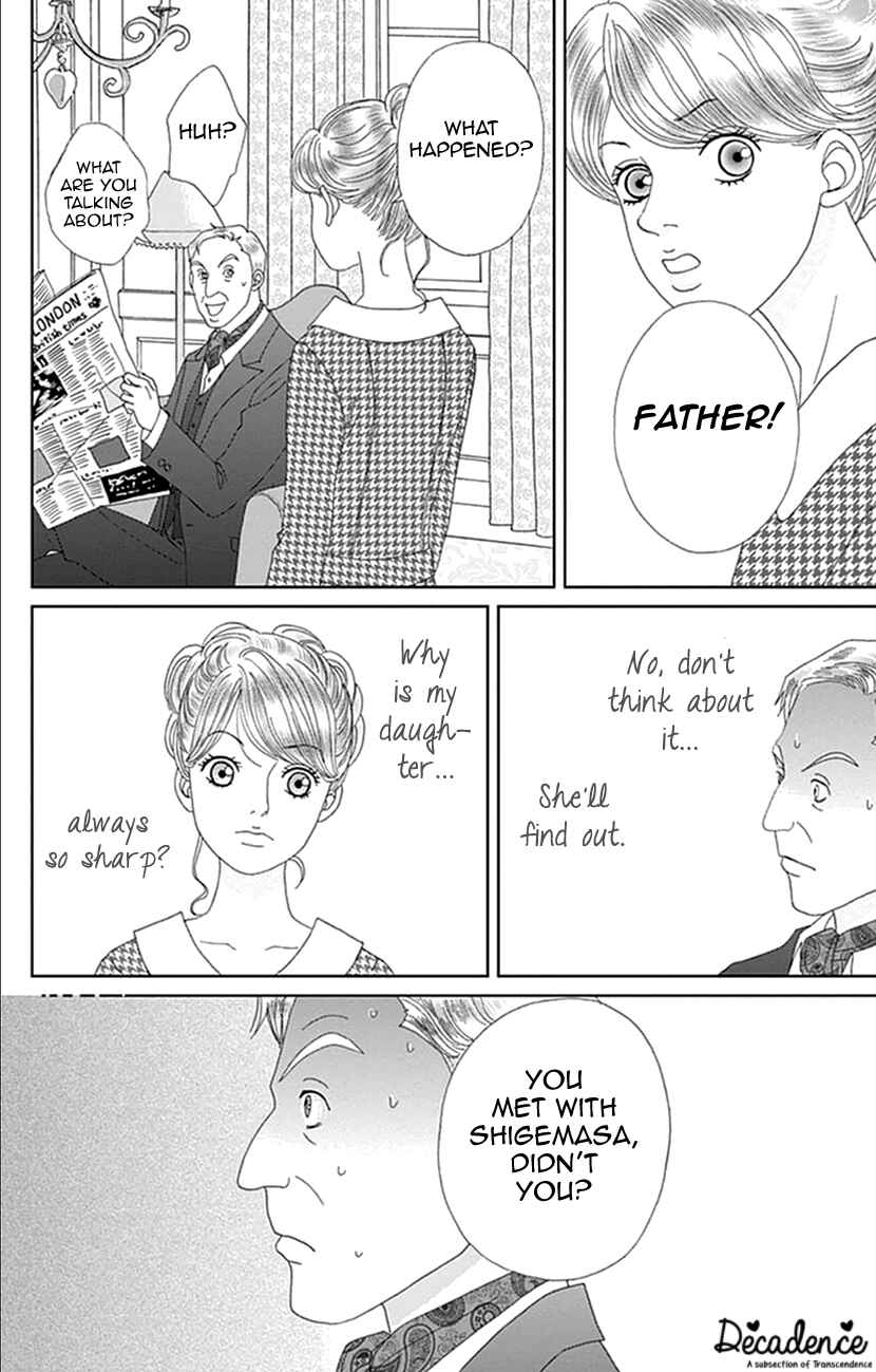 Page 20 Chapter 10 Koudaike no Hitobito