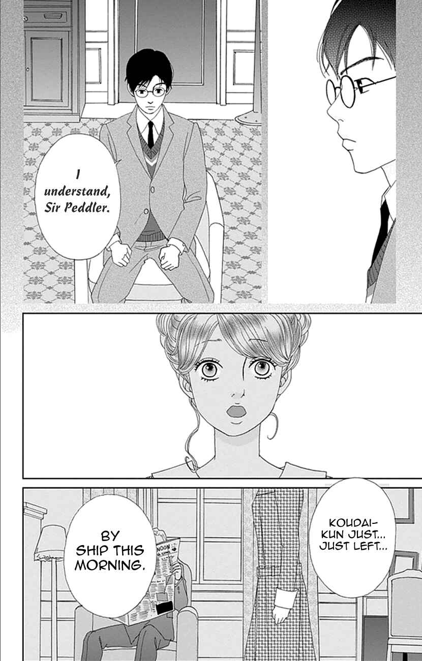 Page 22 Chapter 10 Koudaike no Hitobito