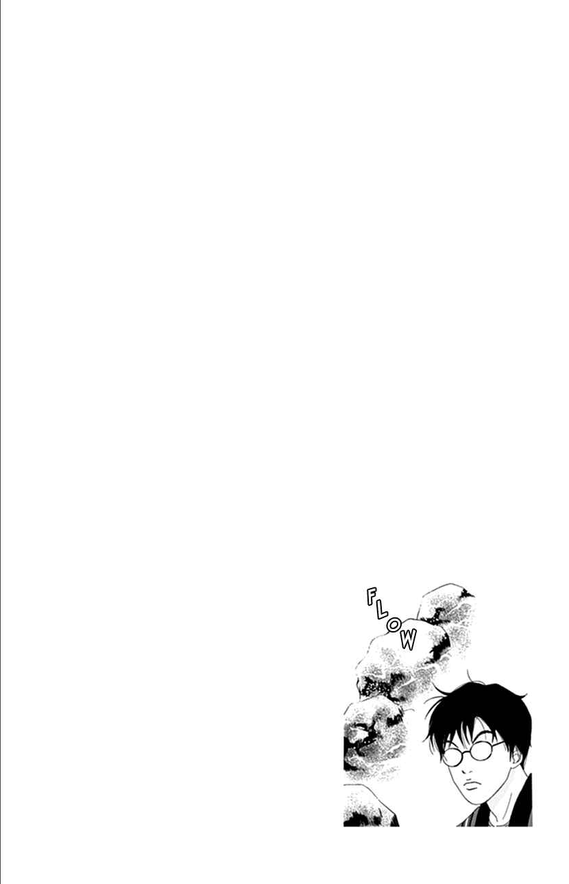 Page 26 Chapter 10 Koudaike no Hitobito