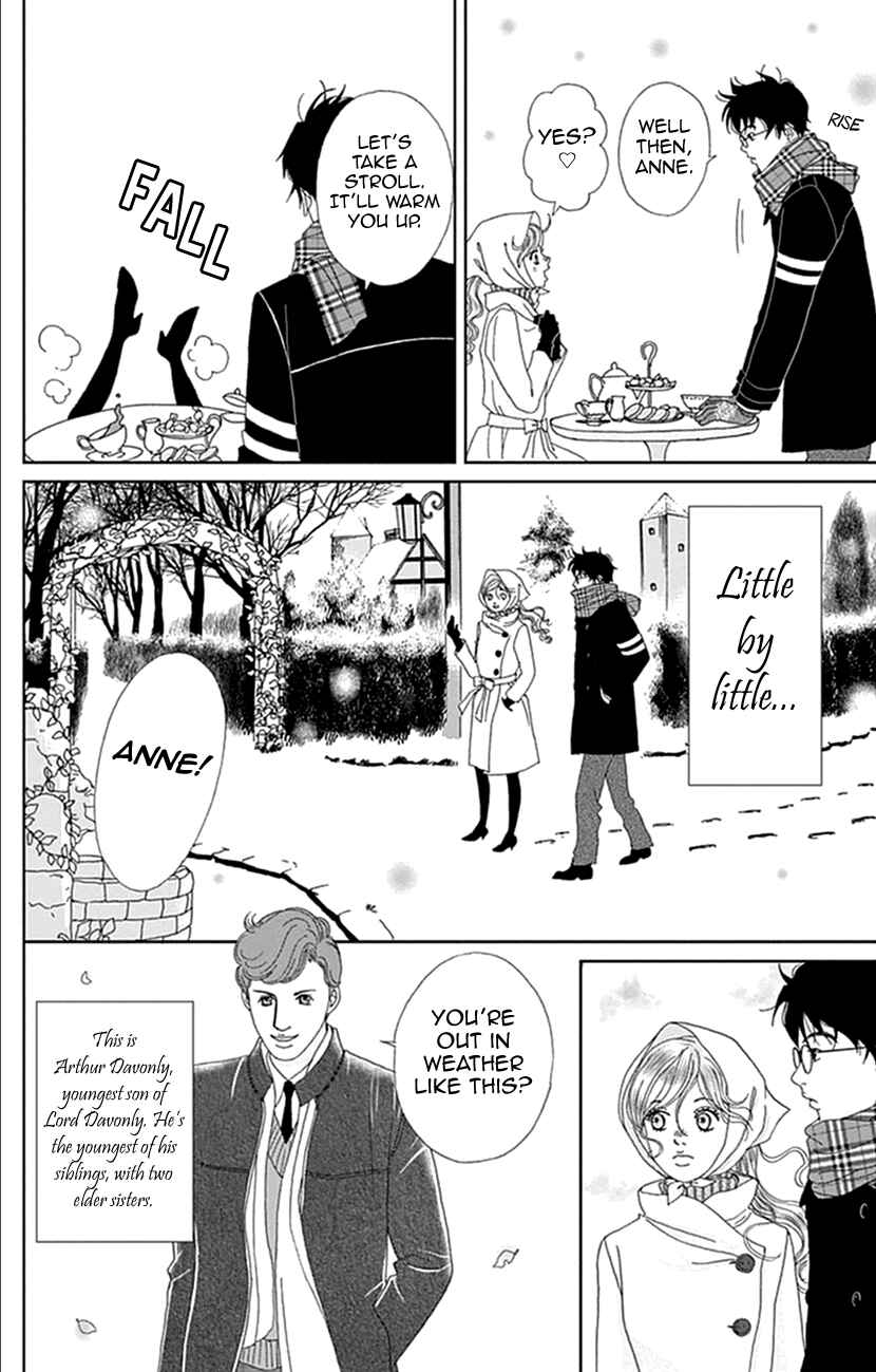 Page 4 Chapter 10 Koudaike no Hitobito