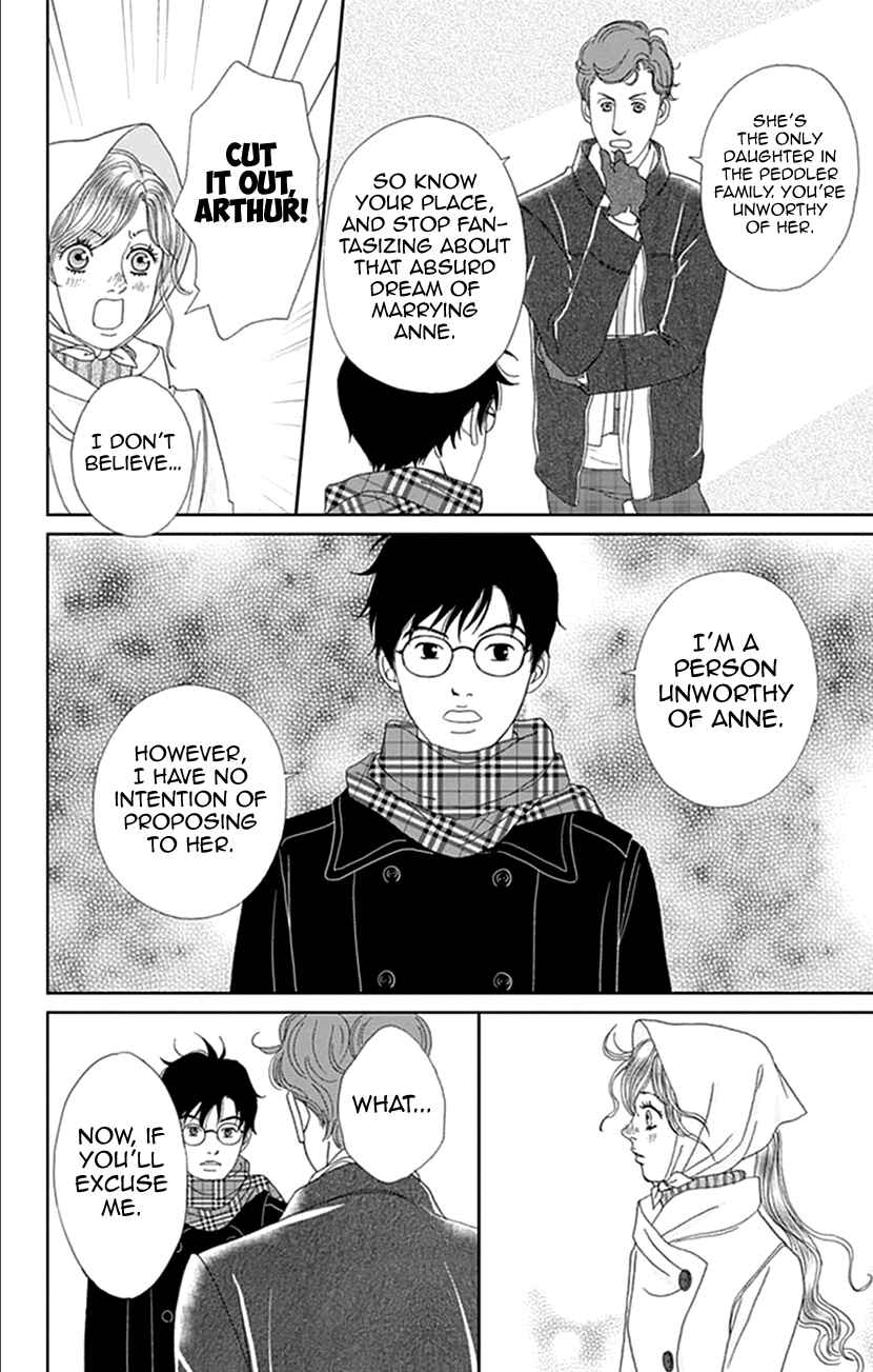 Page 6 Chapter 10 Koudaike no Hitobito