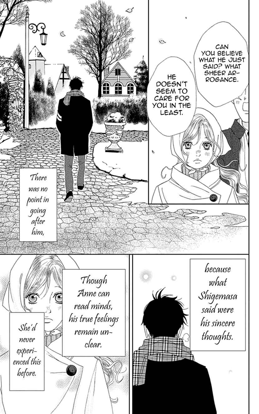 Page 7 Chapter 10 Koudaike no Hitobito