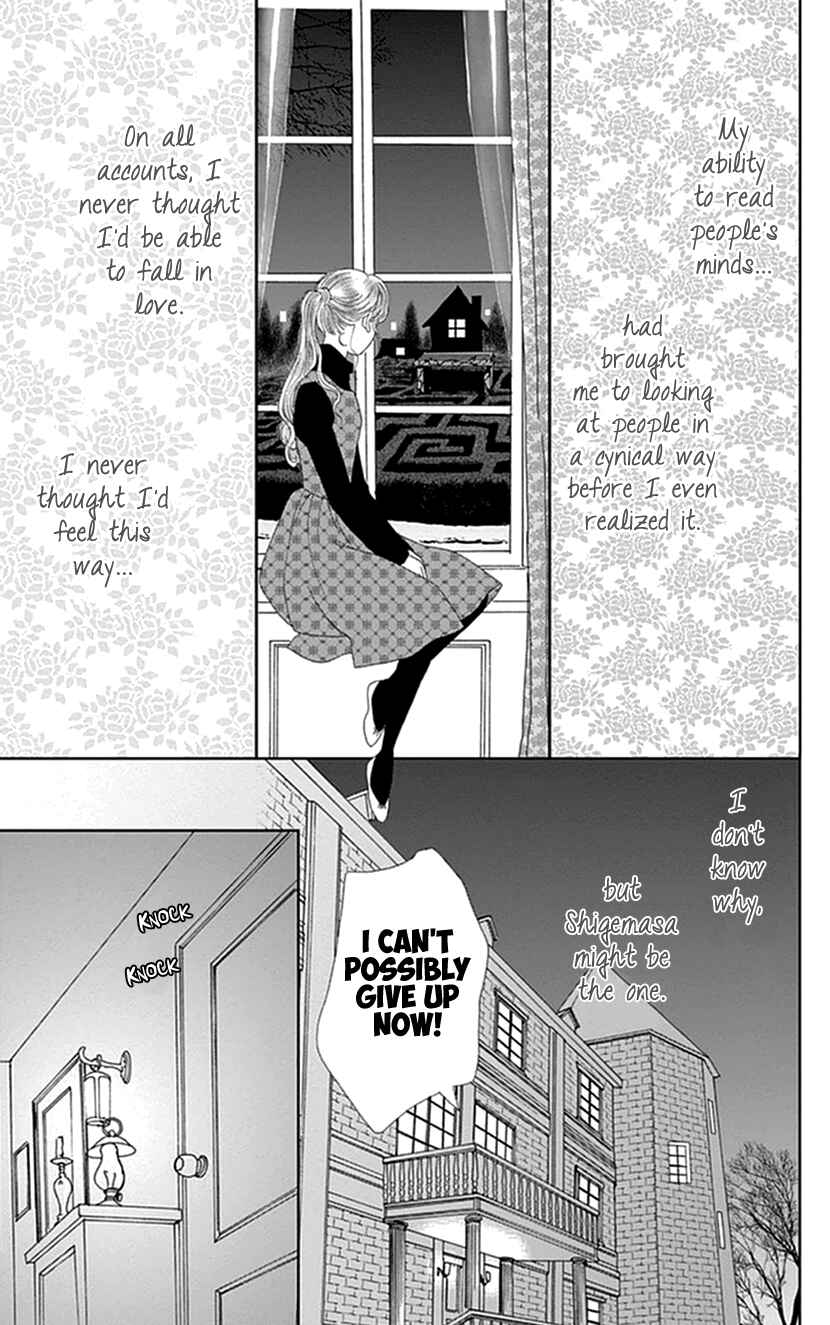 Page 9 Chapter 10 Koudaike no Hitobito