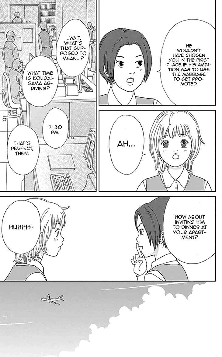 Page 13 Chapter 3 Koudaike no Hitobito