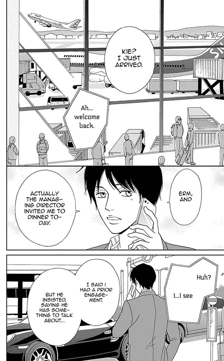 Page 14 Chapter 3 Koudaike no Hitobito