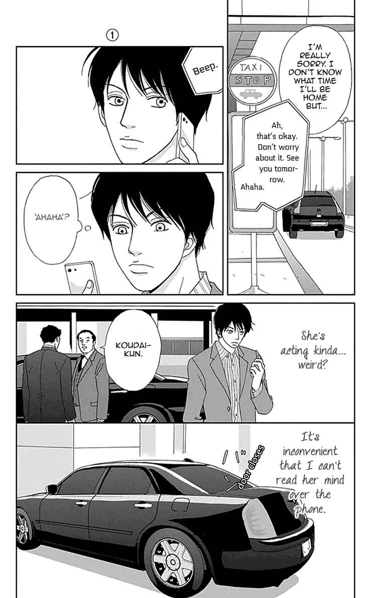 Page 15 Chapter 3 Koudaike no Hitobito