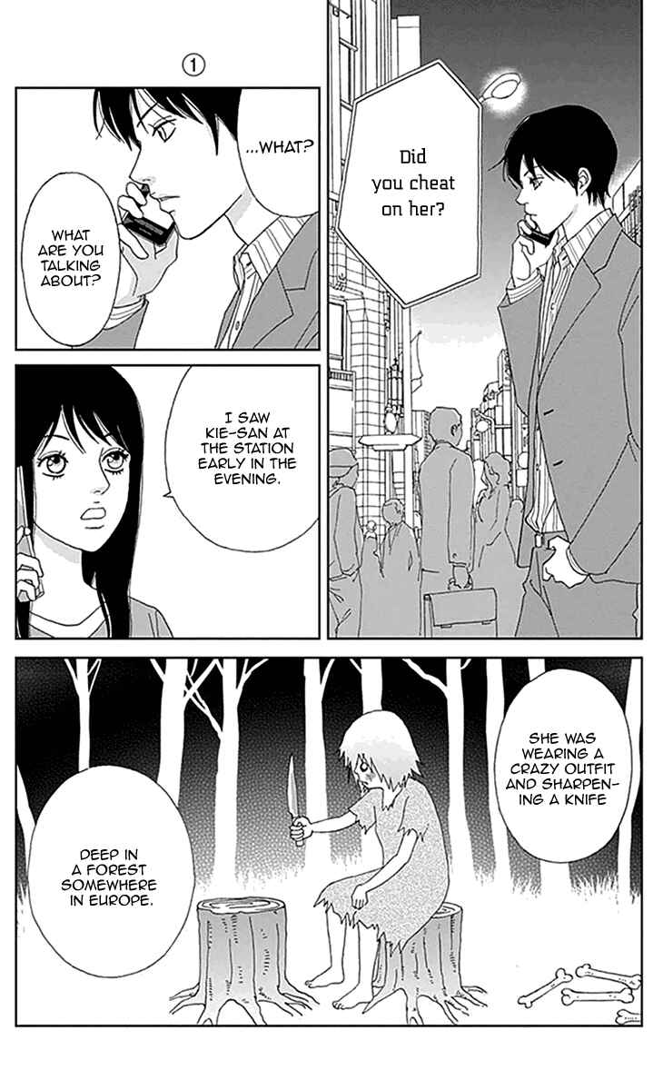 Page 17 Chapter 3 Koudaike no Hitobito